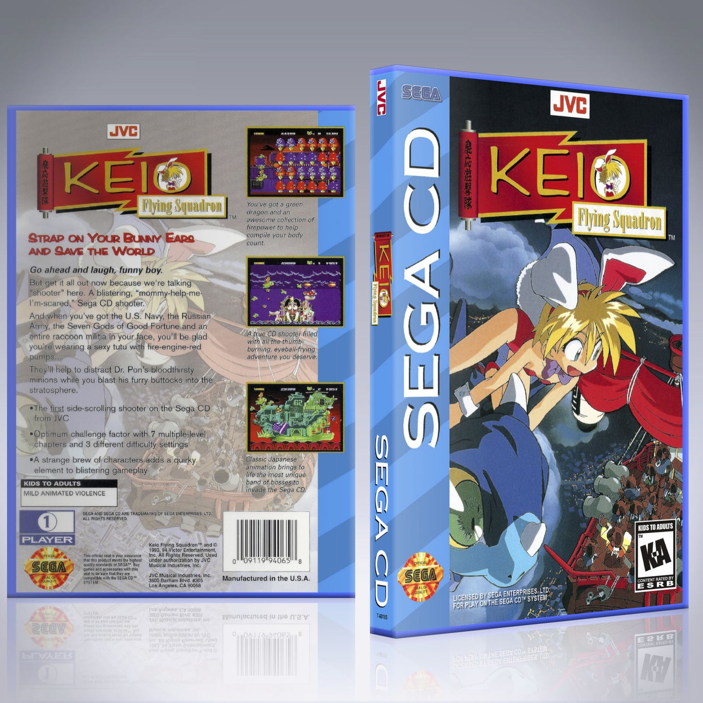 Sega CD Custom Case - NO GAME - Keio: Flying Squadron